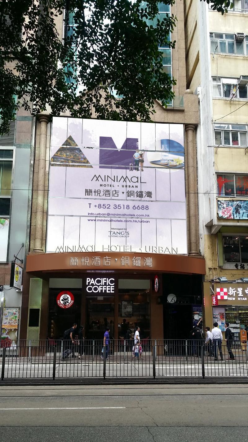 Hotel Bonaparte By Rhombus Hong Kong Exterior foto